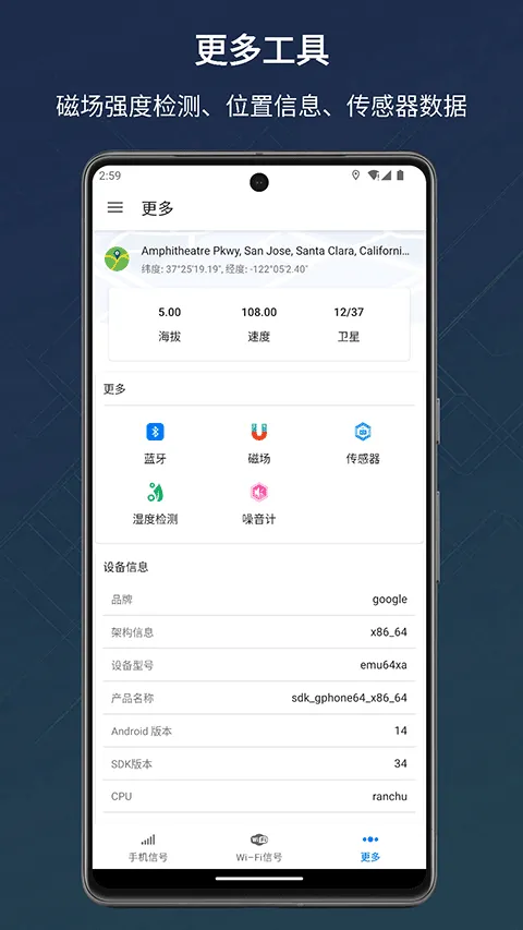 �źż����pro2026���ذ�װv1.10.86 ��׿���ͼ