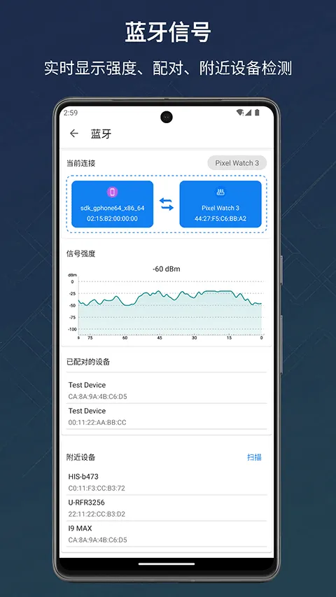 �źż����pro2026���ذ�װv1.10.86 ��׿���ͼ