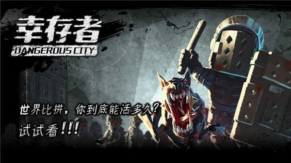 �Ҵ���Σ�ǲ���ʵ����֤2026�ٷ����°汾