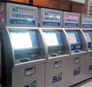 365汽车票网上订票2026下载安装 365汽车票网上订票2026下载安装