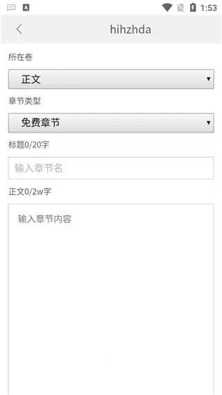 17k小说网写作2026官方正版 17k小说网写作2026官方正版