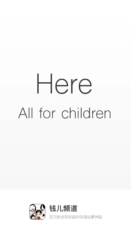 Ǯ��Ƶ��v2.2.1 ��׿���ͼ