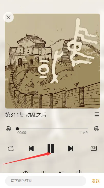 钱儿频道 钱儿频道