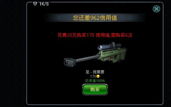 ɱ��2Ӱ����ıv3.2.1 ��Ѱ��ͼ