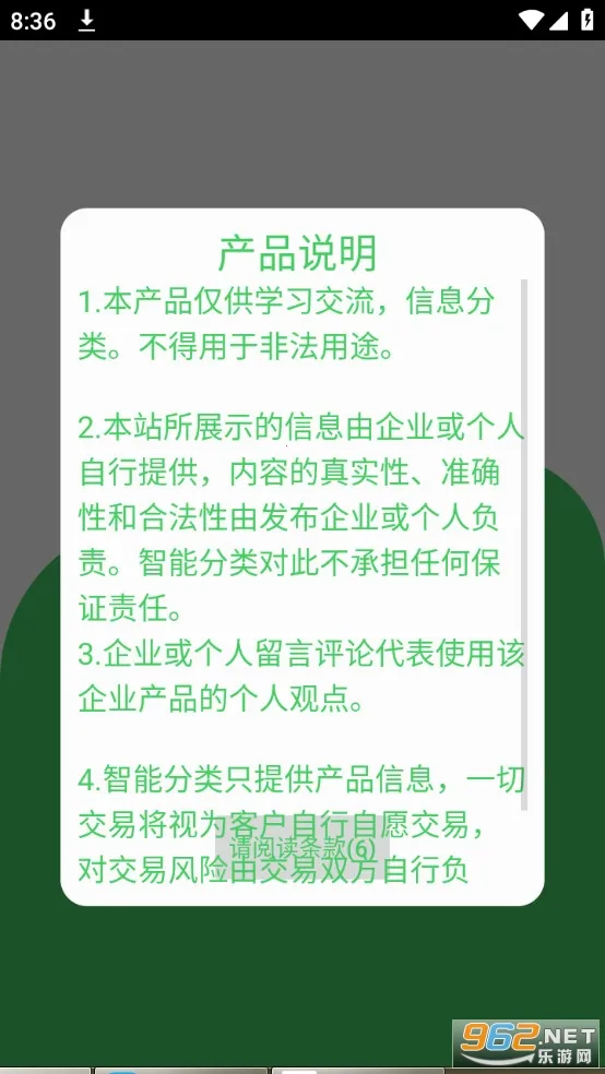 �ۺ����̺л���v1.0.4 �ֻ����ͼ