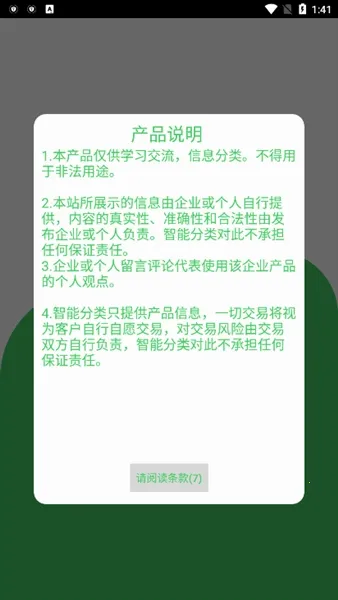 聚合码烟盒回收 聚合码烟盒回收