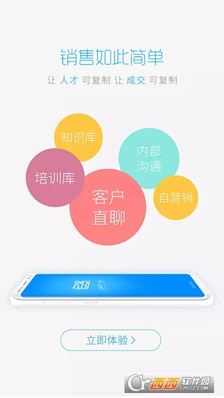 ׷��2026�ٷ�����v5.4.6.4 �ֻ����ͼ