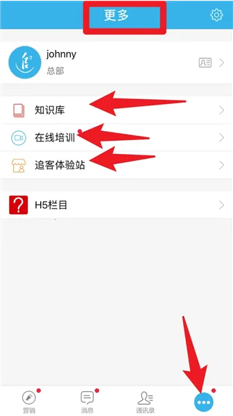 追客2026官方正版 追客2026官方正版