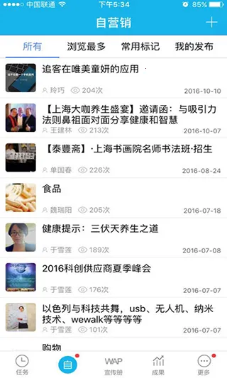 ׷��2026�ٷ�����v5.4.6.4 �ֻ����ͼ