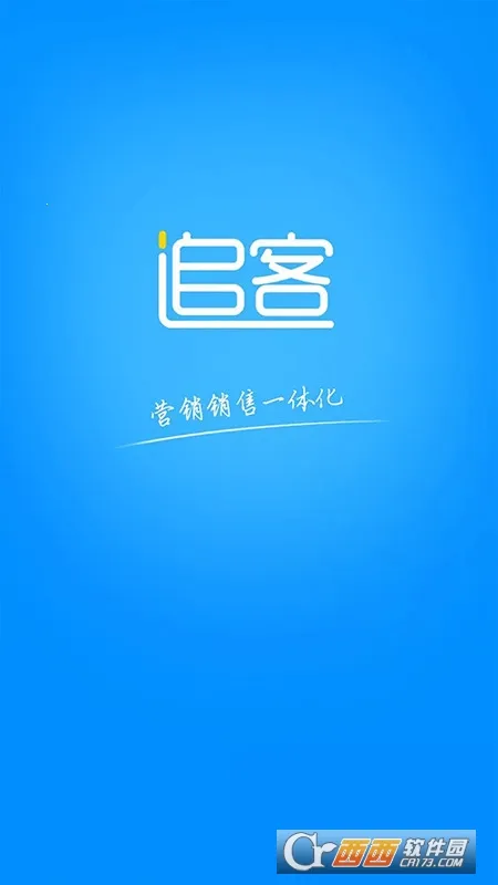 追客2026官方正版 追客2026官方正版