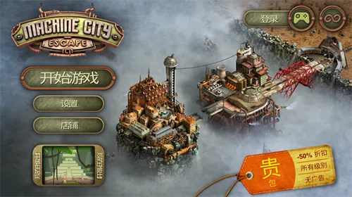 ���ѻ�е��2026���ذ�װv1.63 ��Ѱ��ͼ