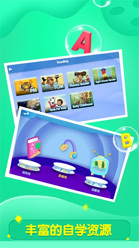 ȫ�Ķ�v2.31.2 �ֻ����ͼ