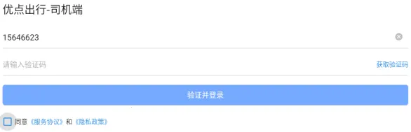 �ŵ����-˾����׿���ֻ���