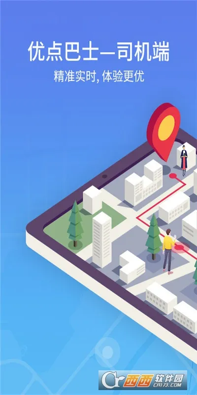 �ŵ����-˾����׿���ֻ���v4.33.5.1 �ֻ����ͼ