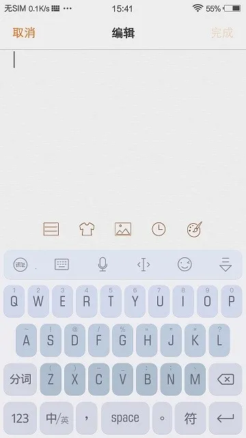 vivo��ǩv1.5.1.609 ��Ѱ��ͼ