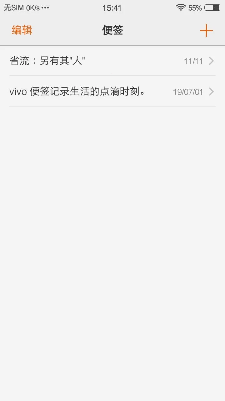 vivo��ǩv1.5.1.609 ��Ѱ��ͼ