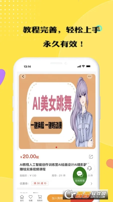 �ڼ�׬v1.0.0 ��׿���ͼ