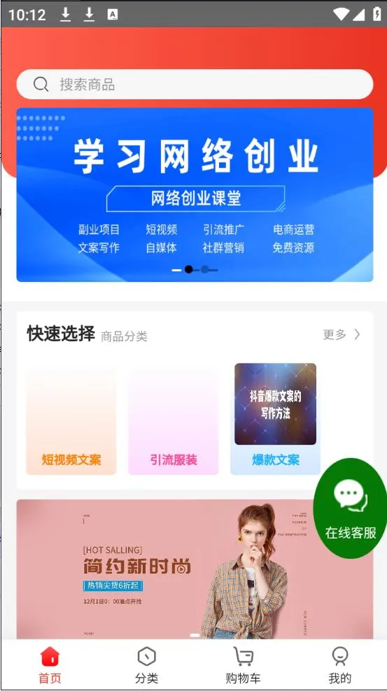 �ڼ�׬v1.0.0 ��׿���ͼ