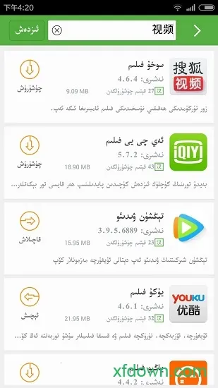 Otkaxv3.0 �ֻ����ͼ