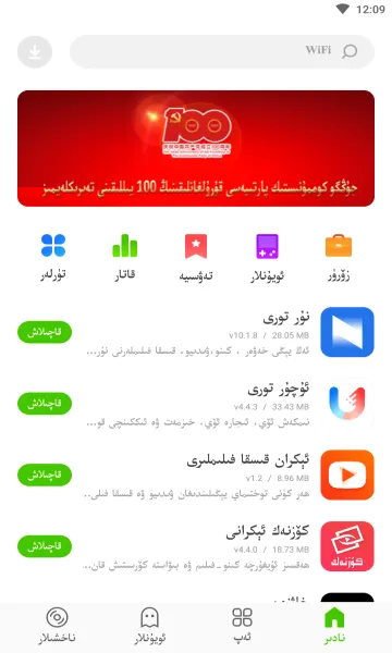 Otkaxv3.0 �ֻ����ͼ