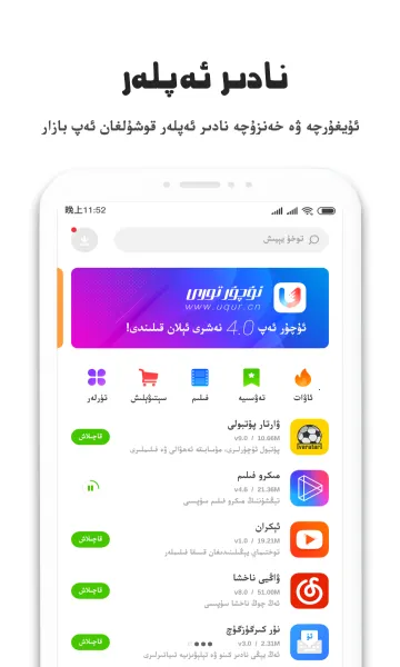 Otkaxv3.0 �ֻ����ͼ