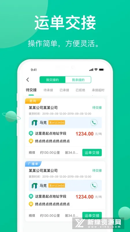 �ɷ����˾����v1.8.2 ��Ѱ��ͼ