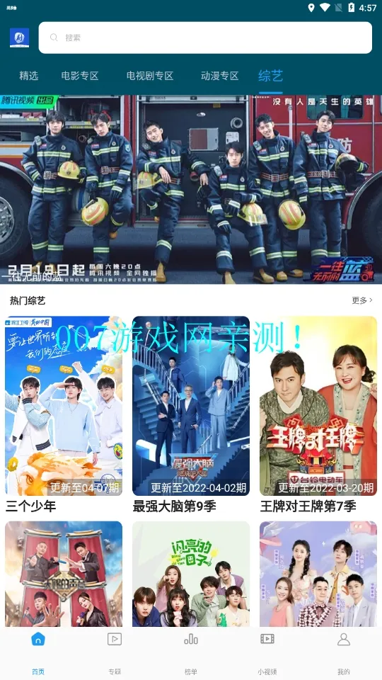 ����Ӱ�������ֻ���v5.0.3 �ٷ������ͼ