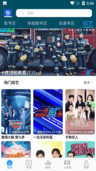 独播影视最新手机版 独播影视最新手机版