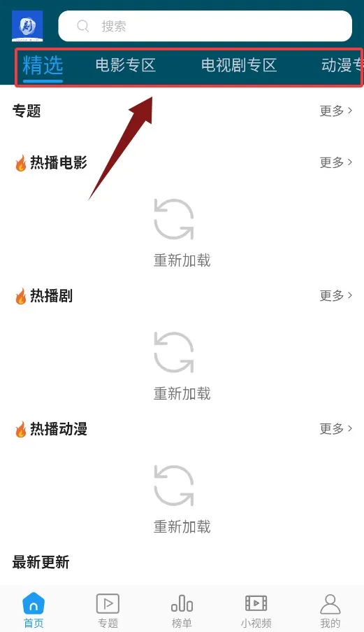 独播影视最新手机版 独播影视最新手机版