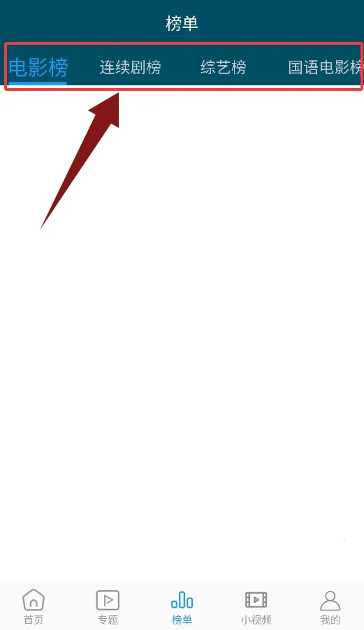 独播影视最新手机版 独播影视最新手机版