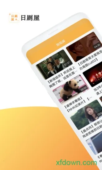 �վ��������ֻ���v2.1.1 �ٷ������ͼ