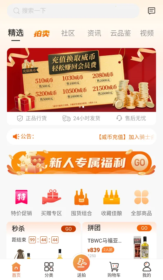 ������2026�ٷ�����