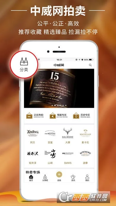 ������2026�ٷ�����v3.9.5 �ֻ����ͼ