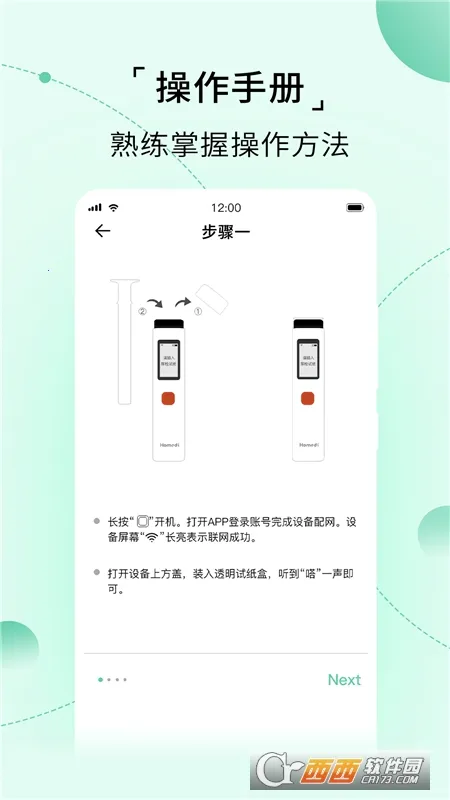 �Ҽ���v1.0.0 ��׿���ͼ