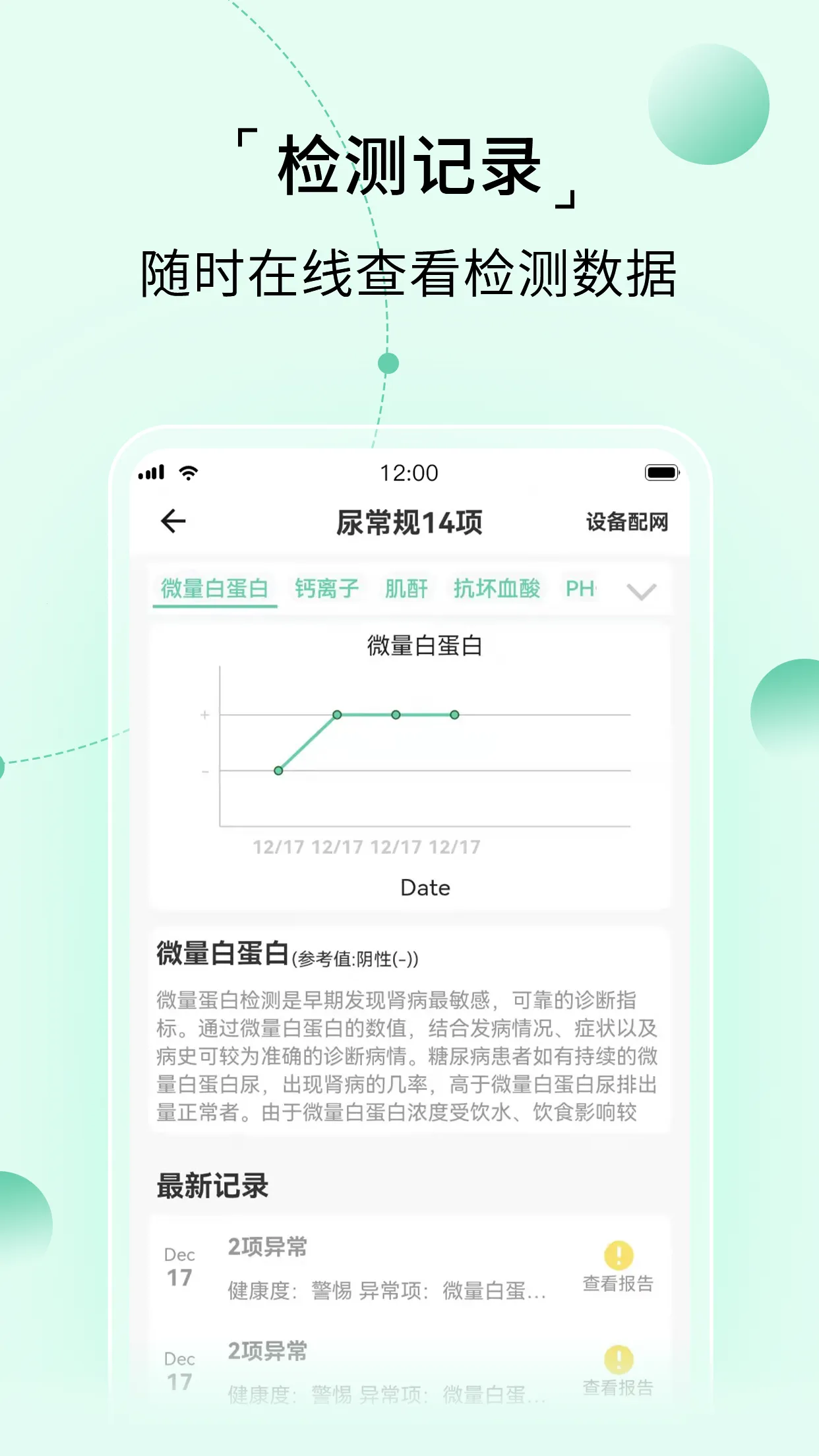 �Ҽ���v1.0.0 ��׿���ͼ