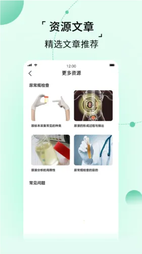 �Ҽ���v1.0.0 ��׿���ͼ