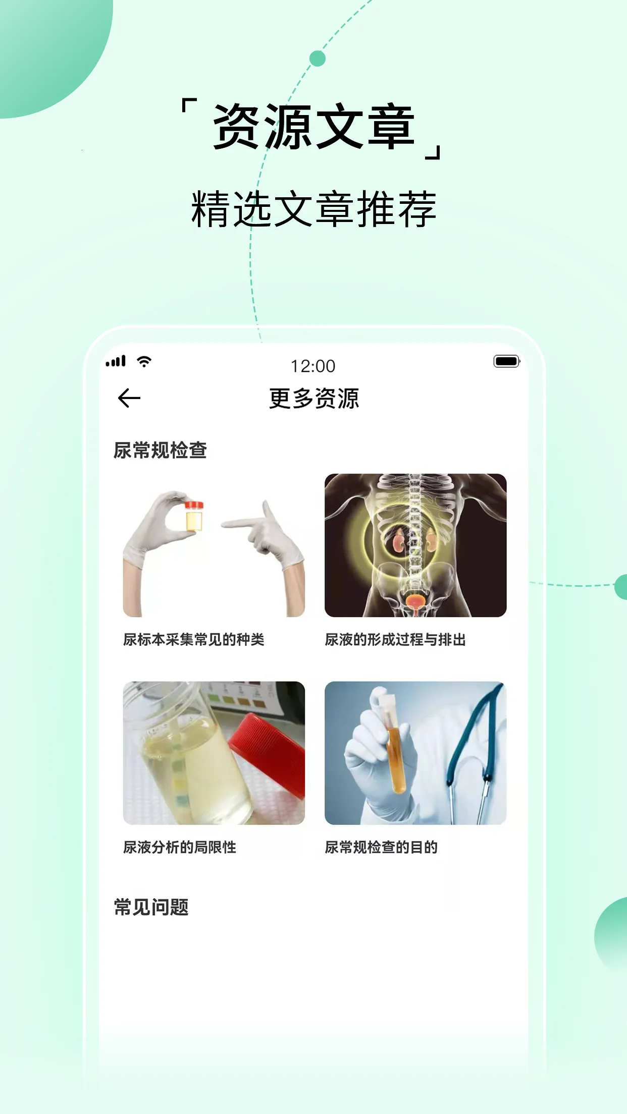 �Ҽ���v1.0.0 ��׿���ͼ