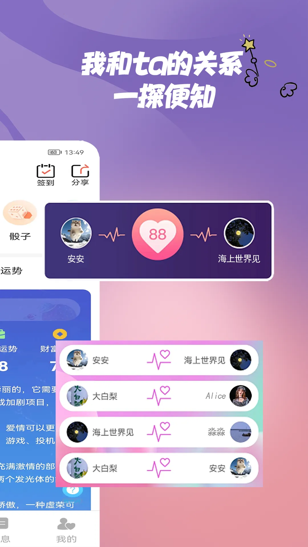 �翪v1.0.12 ��׿���ͼ