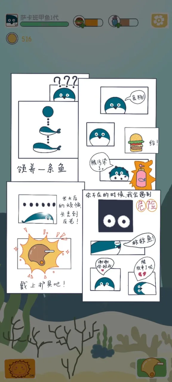 ���������v1.7.14 �ٷ������ͼ