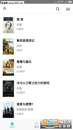 ����Ӣ��С˵��׿���ֻ���v1.3.5 ��׿���ͼ