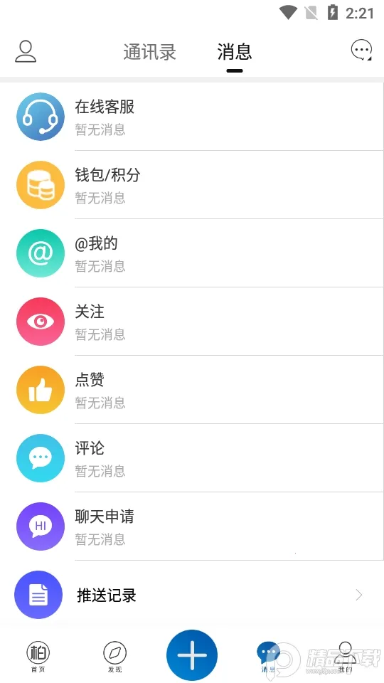 ���ׯv7.0.24 ��Ѱ��ͼ