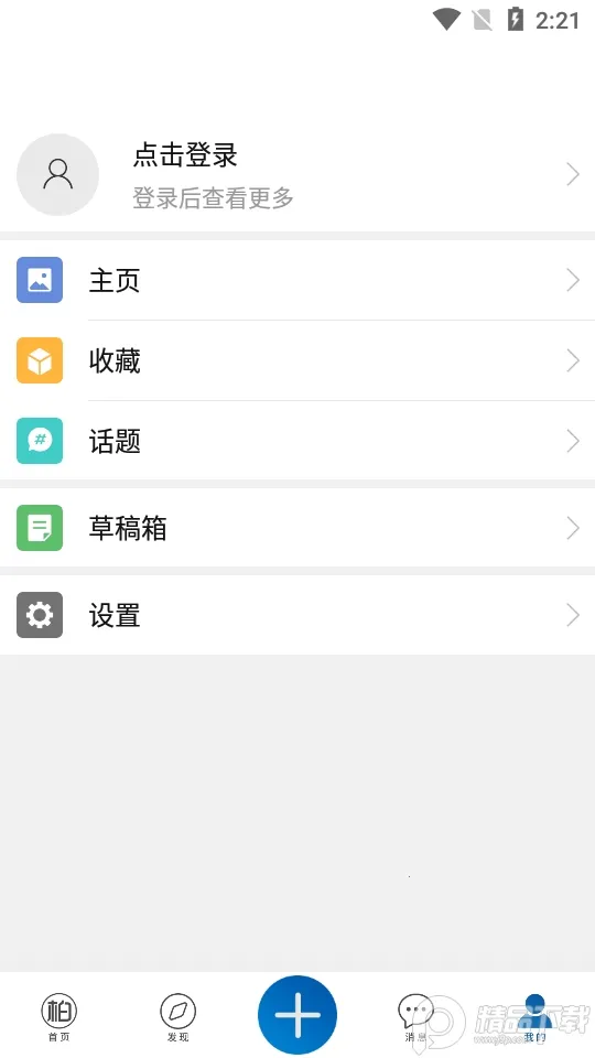 ���ׯv7.0.24 ��Ѱ��ͼ