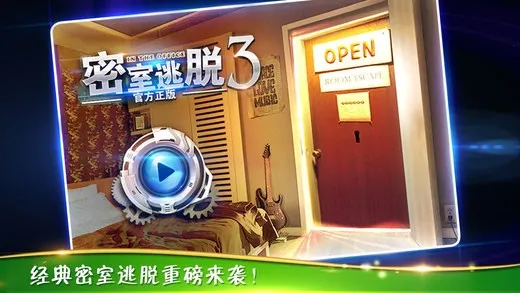 ��������3�ӳ��칫��v700.00.01 �ֻ����ͼ