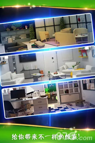 ��������3�ӳ��칫��v700.00.01 �ֻ����ͼ