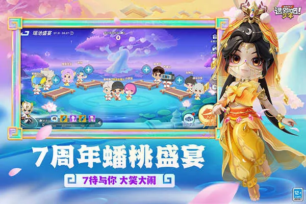 ���ܰ����괺��v8.36.0 ��Ѱ��ͼ