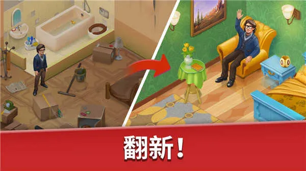 ��ͥ�ù�v10.25 �ٷ������ͼ