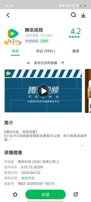 ����Ӧ���̵�2026���ذ�װ