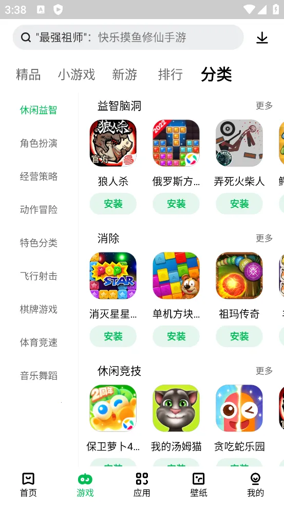 ����Ӧ���̵�2026���ذ�װv12.15.30.88 ��Ѱ��ͼ