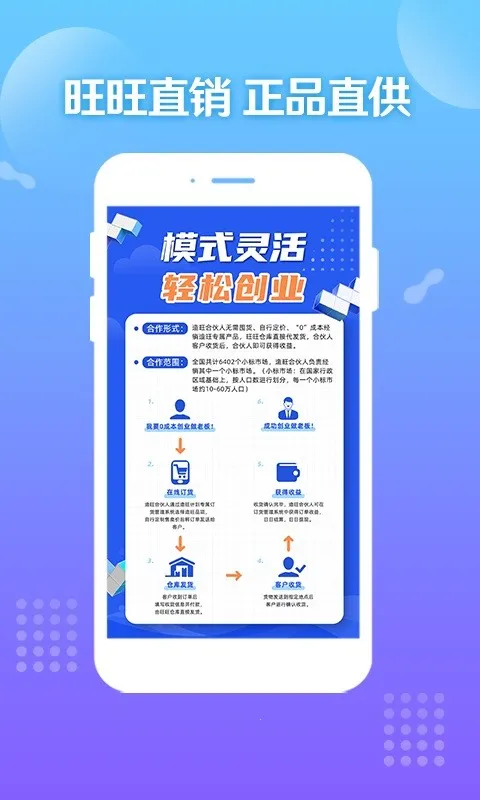 ��������v9.7.6 ��׿���ͼ