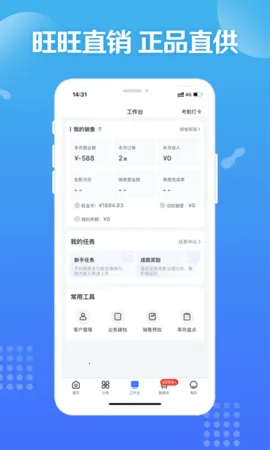 ��������v9.7.6 ��׿���ͼ